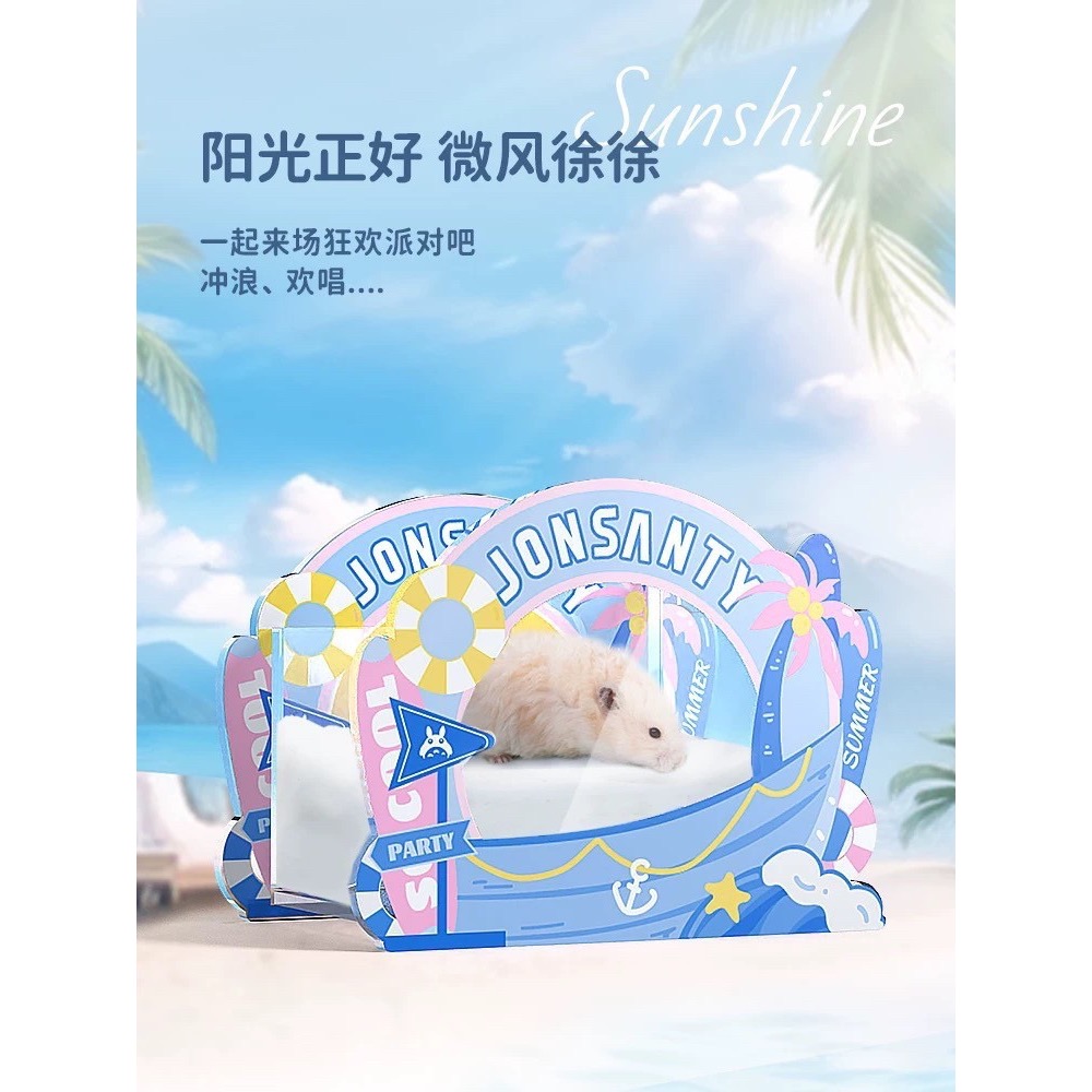 寵尚天🐹海洋派對系列-細節圖4