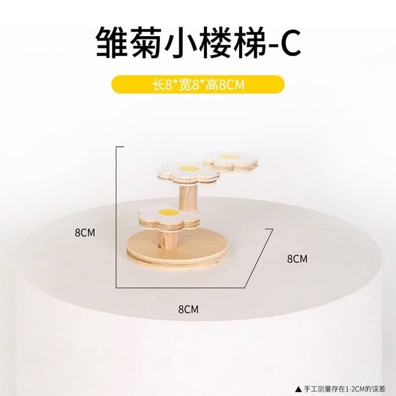 倉鼠🐹玩具造景樓梯小花-細節圖5