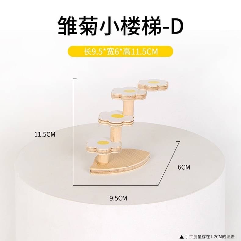 倉鼠🐹玩具造景樓梯小花-細節圖6