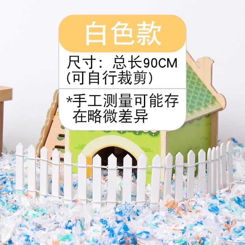 倉鼠造景用品傢具小圍欄柵欄-細節圖4