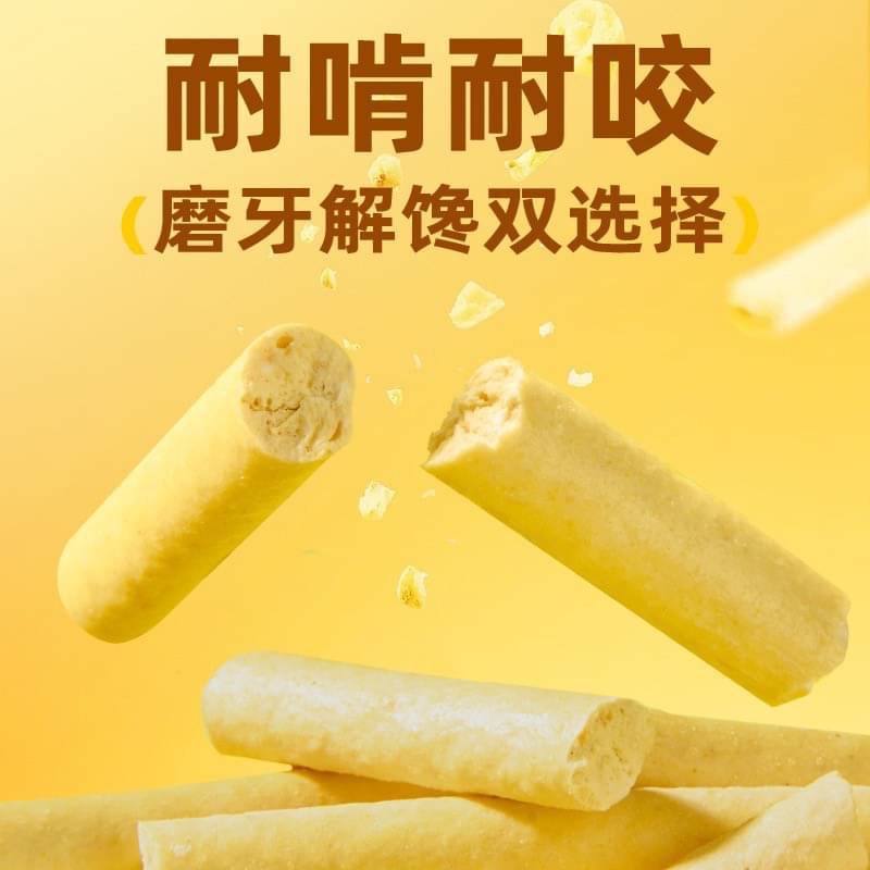 Yee🐹高鈣高蛋白凍乾奶酪🧀棒-細節圖2