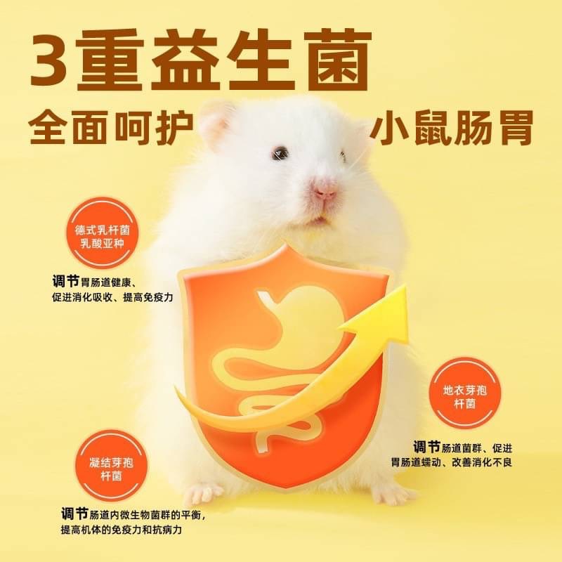 Yee🐹高鈣高蛋白凍乾奶酪🧀棒-細節圖3