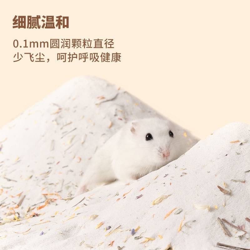 卡諾🐹花草浴沙-細節圖3