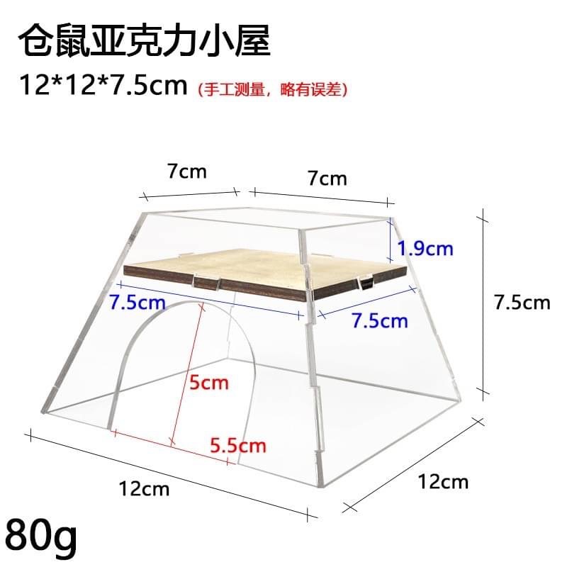 倉鼠🐹壓克力小屋-細節圖6