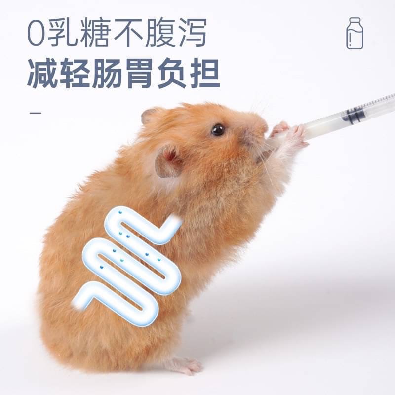 寵尚天🐹成長羊奶粉-細節圖2