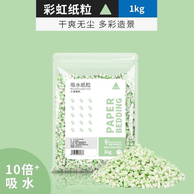 布卡星🐹吸水彩虹紙粒-細節圖5