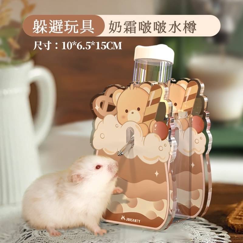 寵尚天🐹曼妙午後之甜品系列-細節圖7