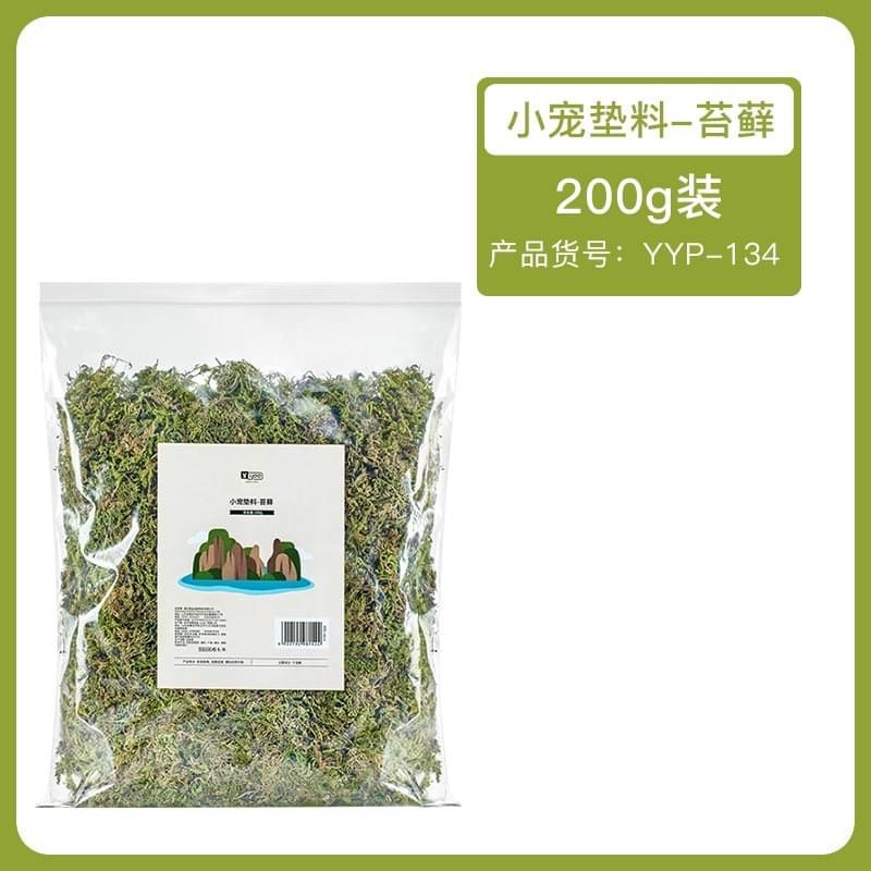 Yee天然裝飾🐹小寵苔蘚-細節圖3