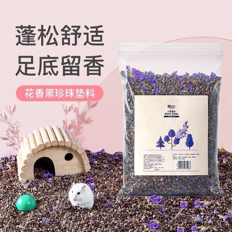 Yee花香黑珍珠墊料-細節圖2