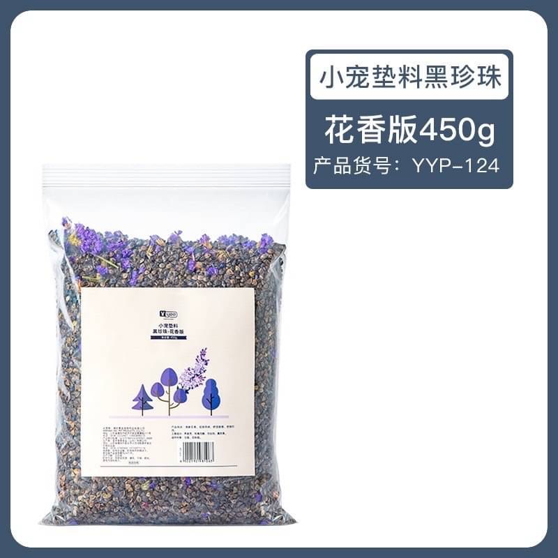 Yee花香黑珍珠墊料-細節圖6