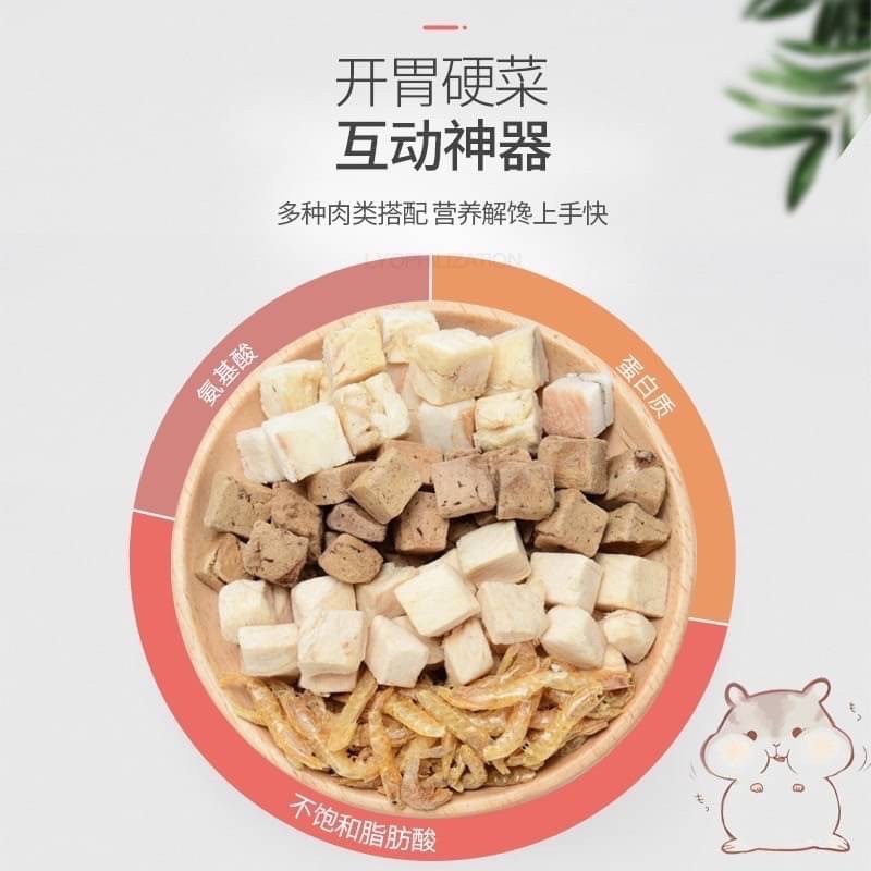 yee倉鼠零食🐹凍乾大禮包🐹雞肉鴨肉-細節圖4