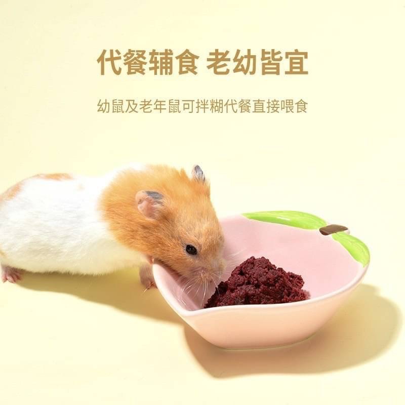 Yee倉鼠羊奶粉🐹營養糊糊🐹零食代餐-細節圖3