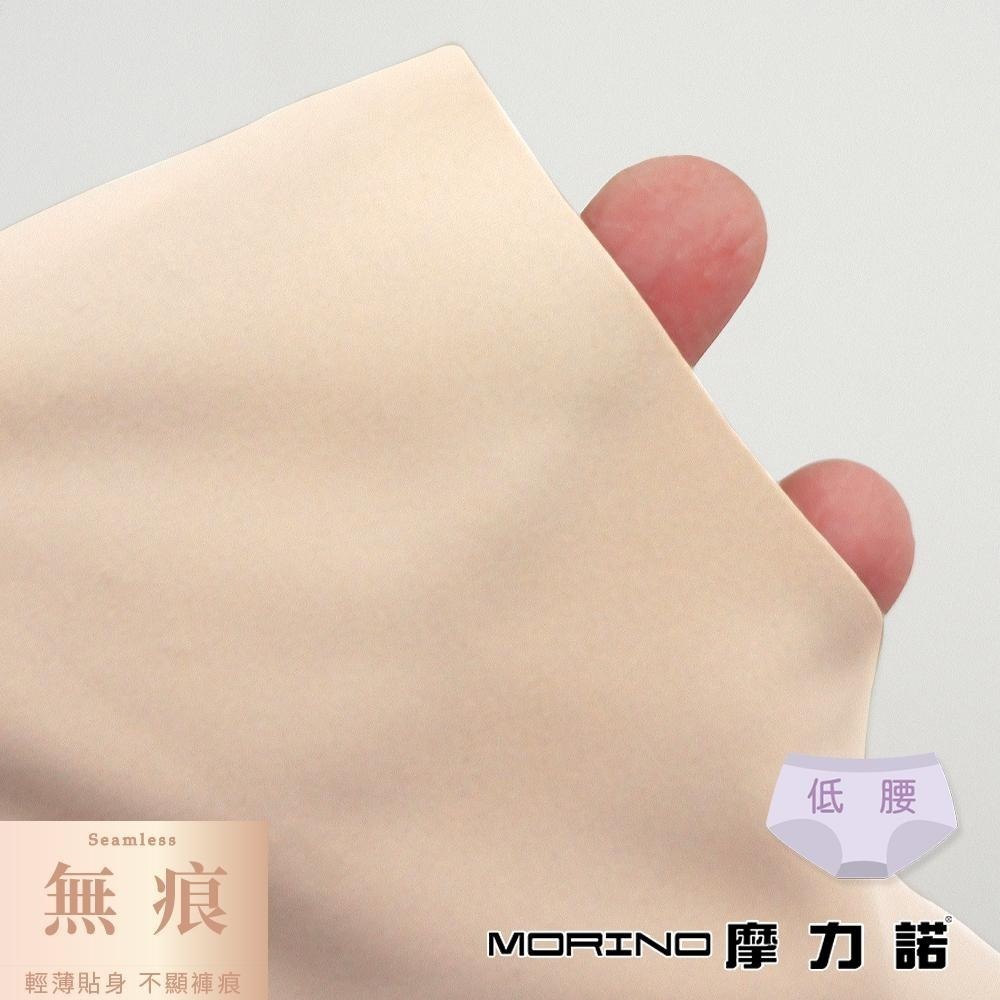 【MORINO】石墨烯長效抑菌低腰超裸無痕內褲 無貼邊內褲 女內褲 石墨烯內褲 低腰內褲 MO44100-細節圖7