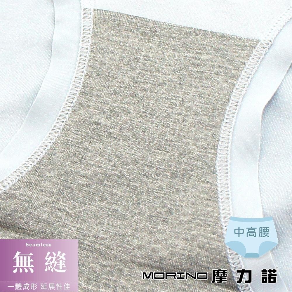 【MORINO】石墨烯長效抑菌中高腰柔適無縫女內褲  100KG可穿 石墨烯內褲 大尺碼內褲 MO46200-細節圖7