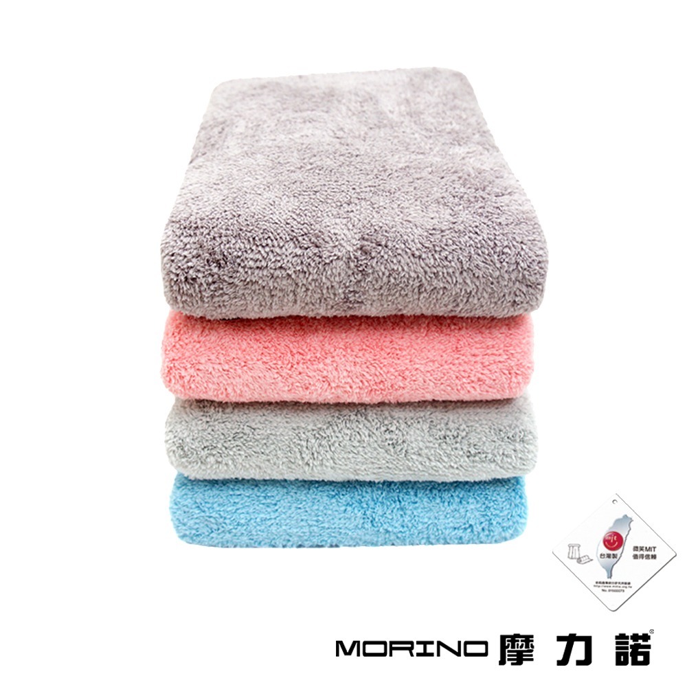 【MORINO】(超值2條組)MIT抗菌防臭超細纖維簡約浴巾_70*140cm 抑菌除臭 瞬吸水 不掉棉絮 MO826-細節圖8
