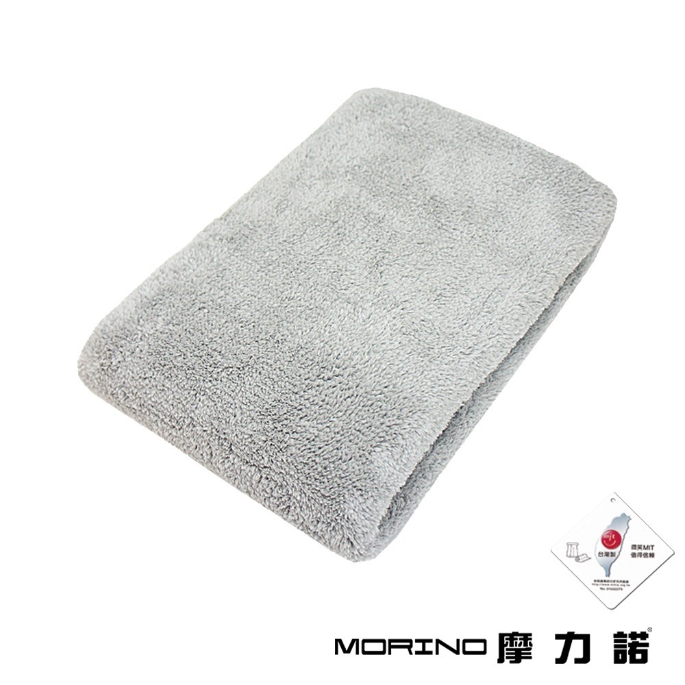 【MORINO】(超值2條組)MIT抗菌防臭超細纖維簡約浴巾_70*140cm 抑菌除臭 瞬吸水 不掉棉絮 MO826-規格圖8
