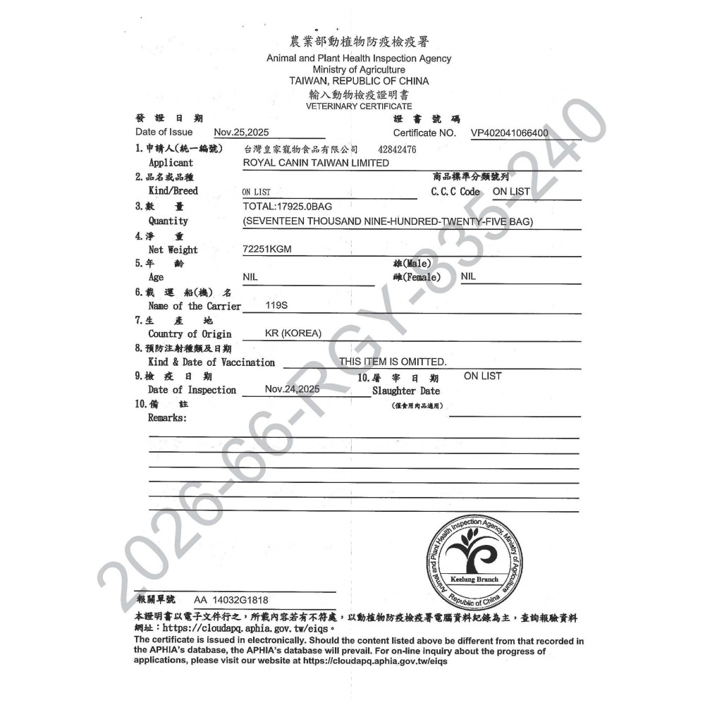 【肥貓客棧】法國皇家 理想體態成貓(F32_2kg/4kg/10kg/15kg)成貓飼料 貓糧 ROYAL CANIN-細節圖2