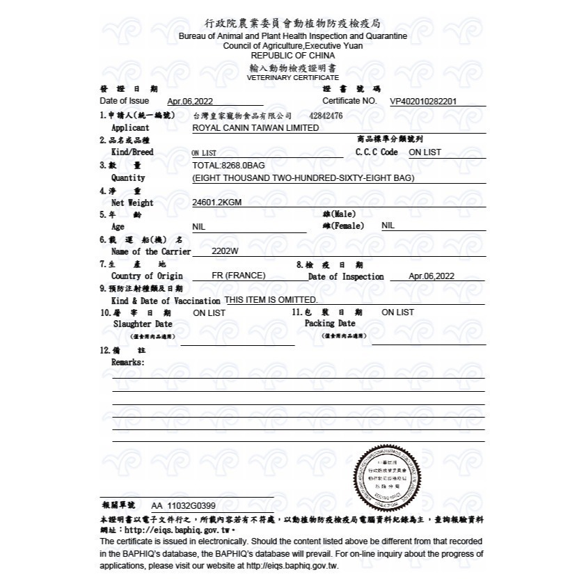 【肥貓客棧】法國皇家 幼貓專用乾糧(K36_2kg/4kg/10kg) 幼貓飼料 幼母貓飼料 ROYAL CANIN-細節圖2