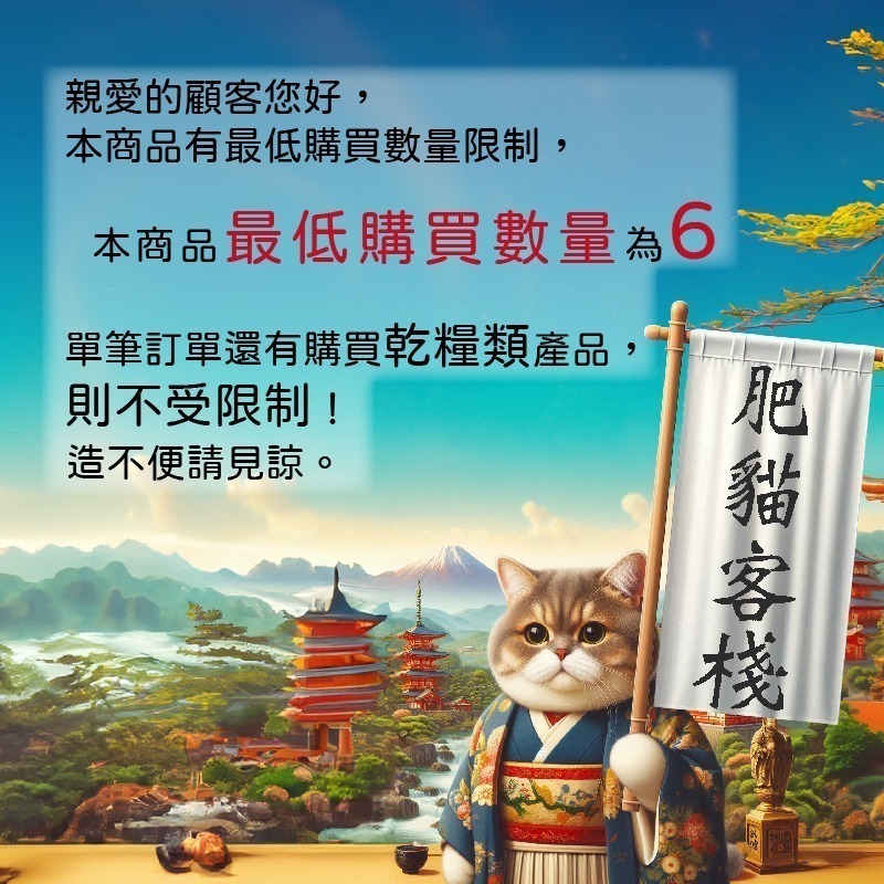 【肥貓客棧】法國皇家(原廠) 貓咪濕糧 (85g/195g) 幼貓 成貓 老貓 熟齡貓 感官饗宴 ROYAL CANIN-細節圖2