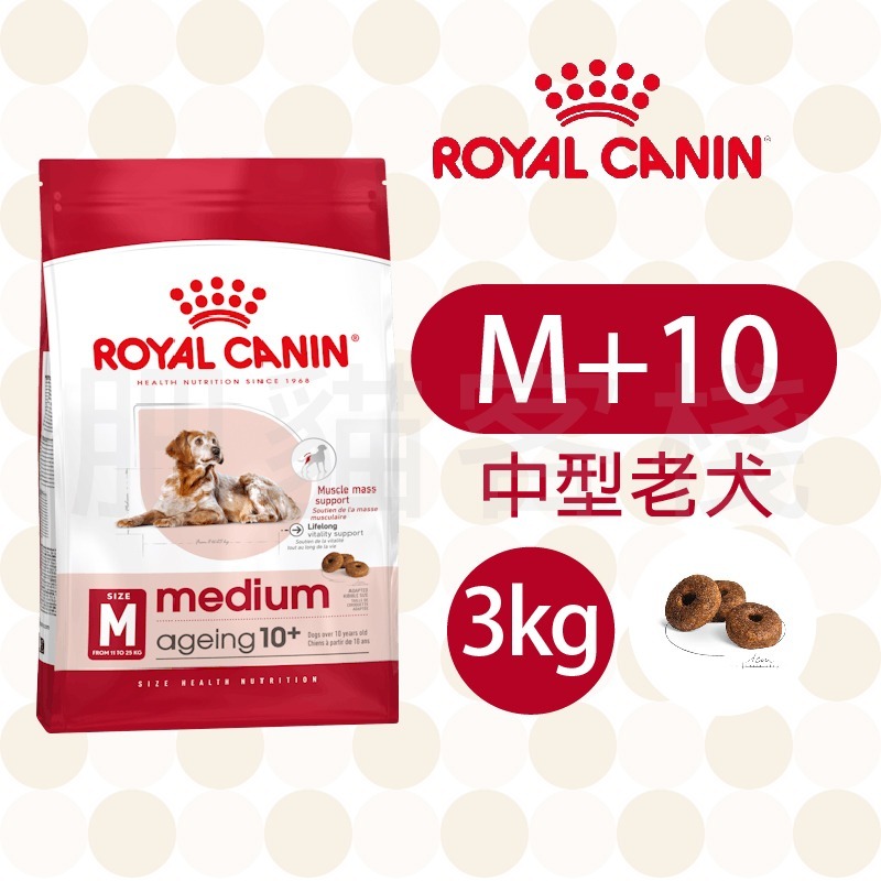 M+10中型老犬 3kg(超取限1包)