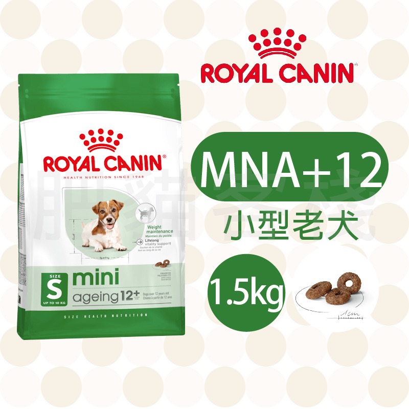 MNA+12老齡犬 1.5kg (超取最多3件)