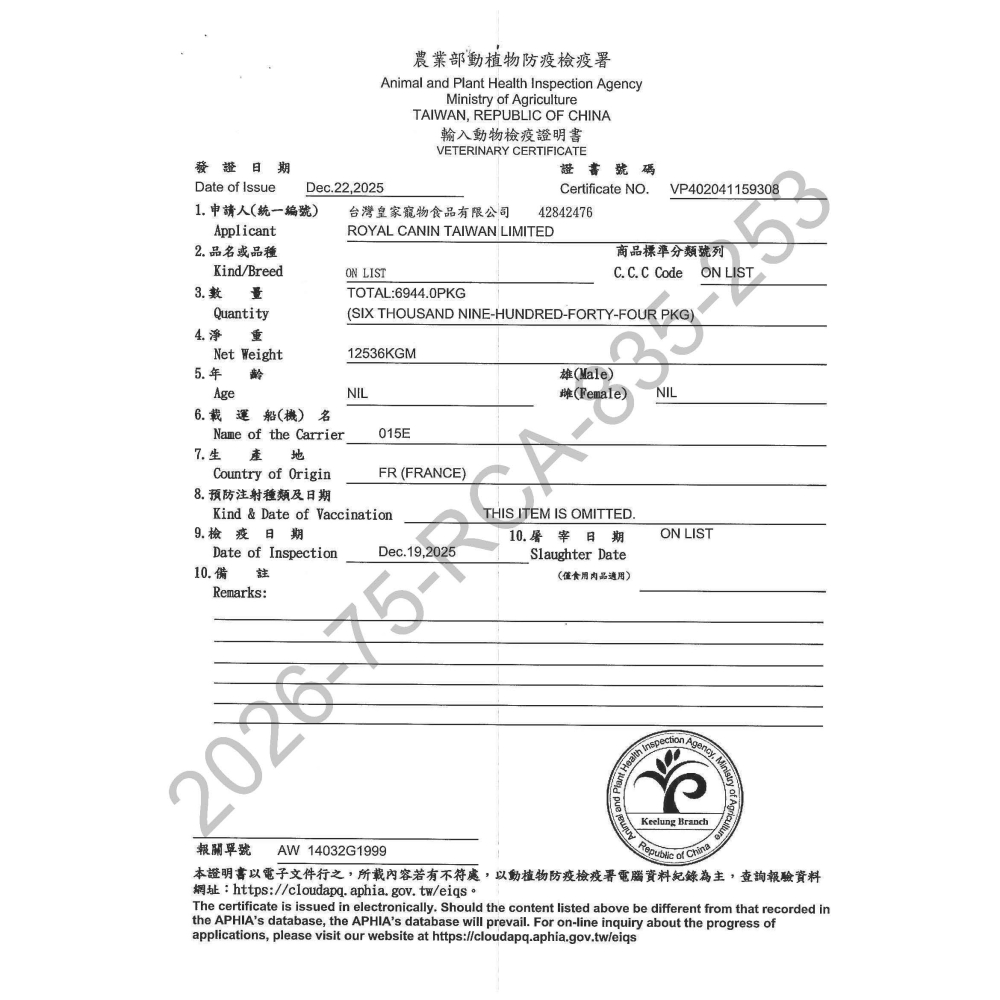 【肥貓客棧】法國皇家 瑪爾濟斯成犬專用乾糧(MTA_1.5kg) 瑪爾濟斯飼料 成犬飼料 ROYAL CANIN-細節圖4