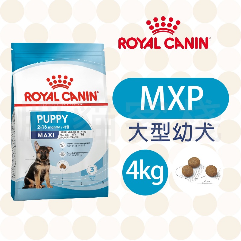 【肥貓客棧】法國皇家 大型幼犬專用乾糧(MXP_4kg/10kg/15kg) 幼犬飼料 狗飼料 ROYAL CANIN-規格圖3