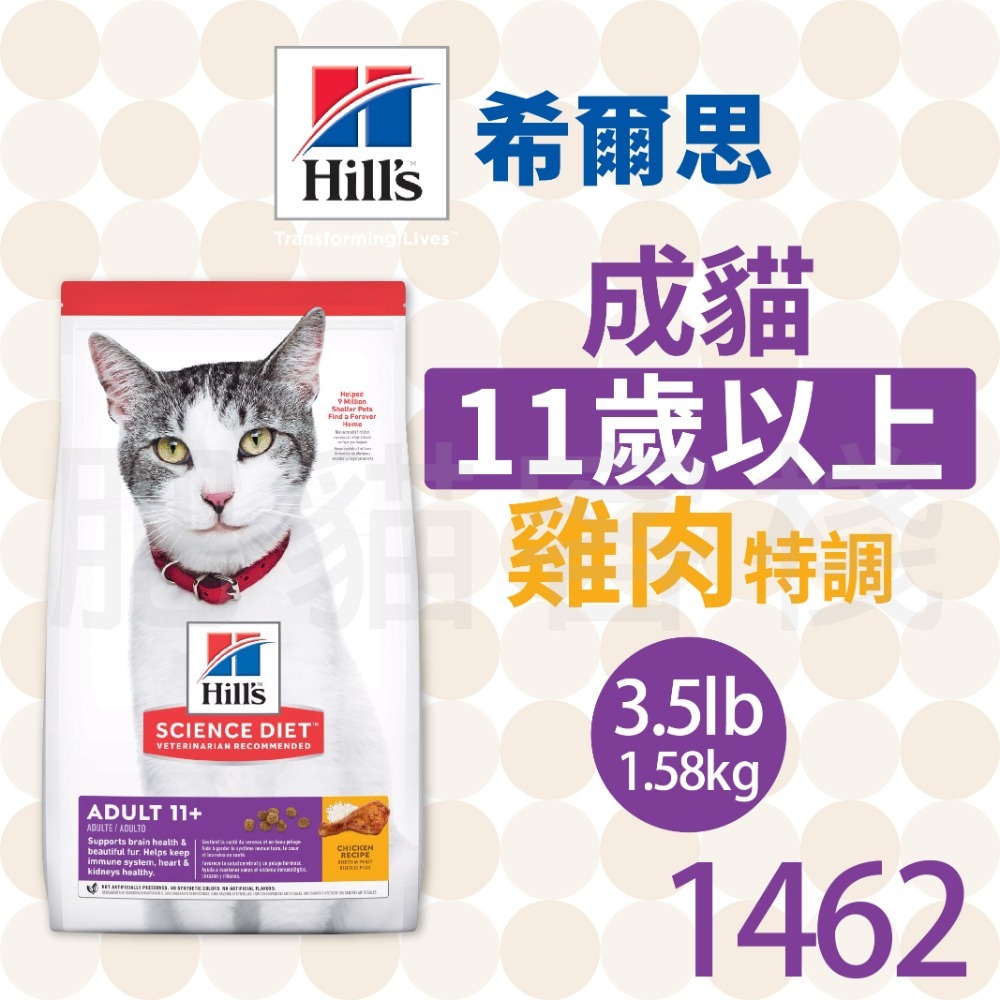 3.5lb 約1.58kg