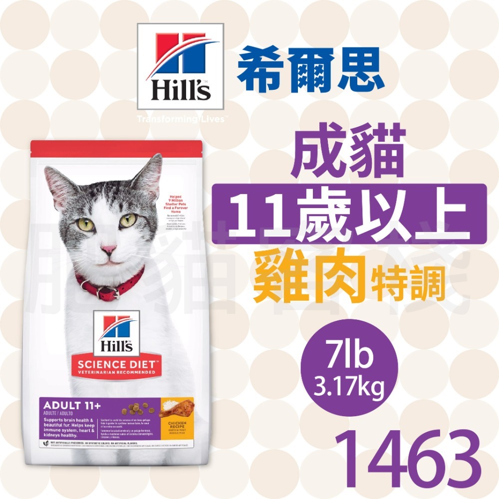 7lb 約3.17kg