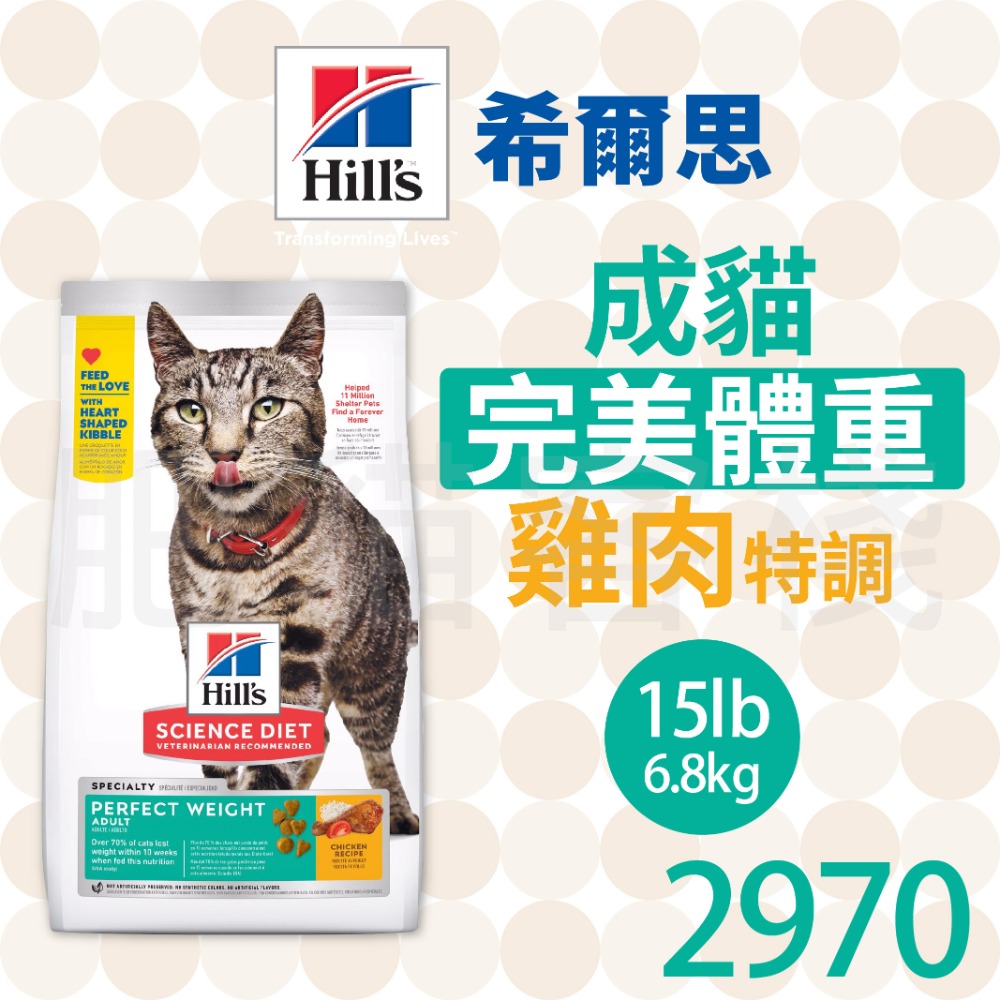 15lb 約6.8kg