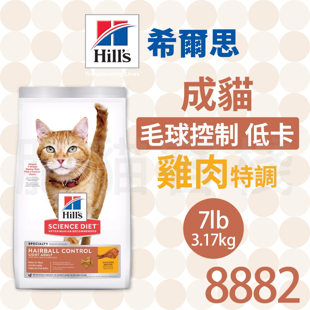 7lb 約3.17kg