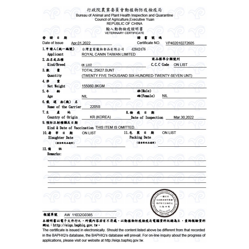 【肥貓客棧】法國皇家15歲以上老貓專用乾糧(A30+15_2kg) 老貓飼料 熟齡貓飼料 ROYAL CANIN-細節圖3