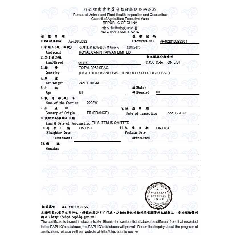 【肥貓客棧】法國皇家11歲以上絕育老貓專用乾糧(S30+11_2kg) 老貓飼料 熟齡貓飼料 ROYAL CANIN-細節圖2