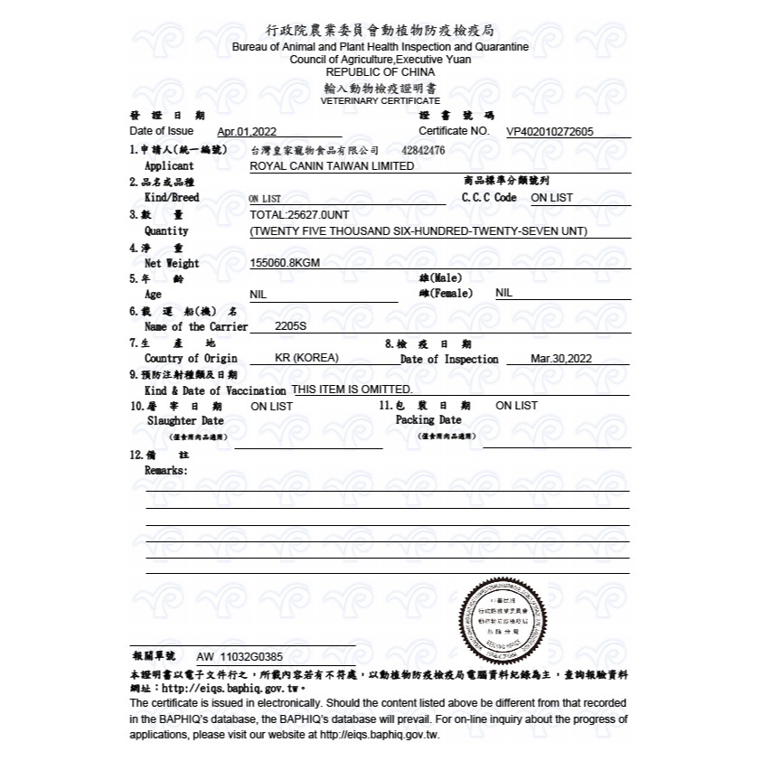 【肥貓客棧】法國皇家11歲以上絕育老貓專用乾糧(S30+11_2kg) 老貓飼料 熟齡貓飼料 ROYAL CANIN-細節圖3