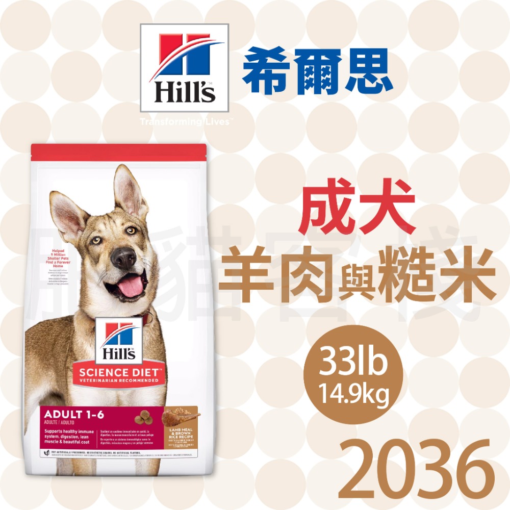 33lb 約14.9kg