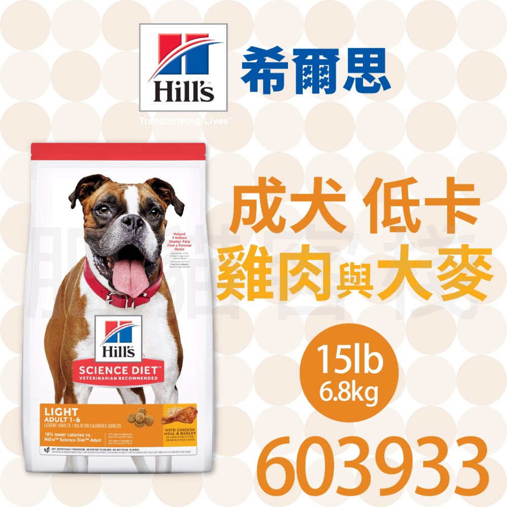 15lb 約6.8kg