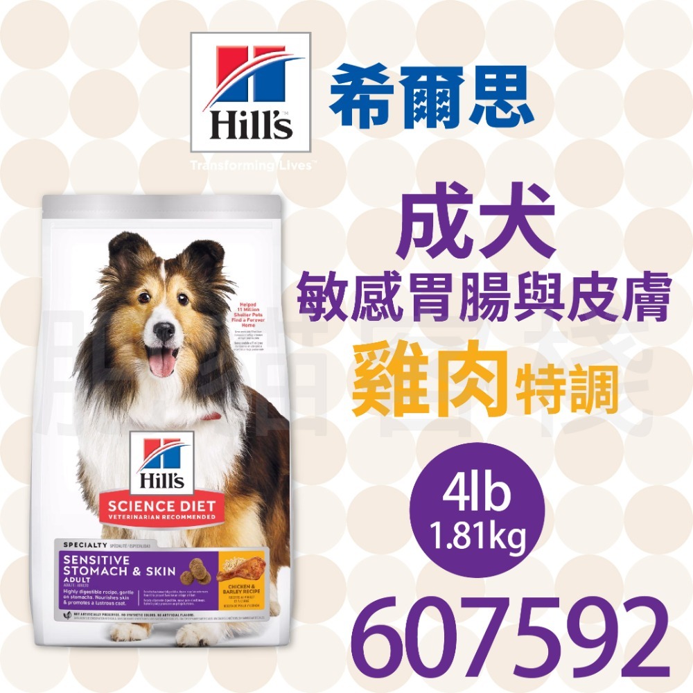 4lb 約1.81kg