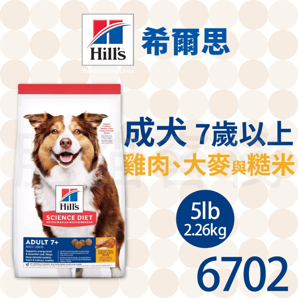 5lb 約2.26kg