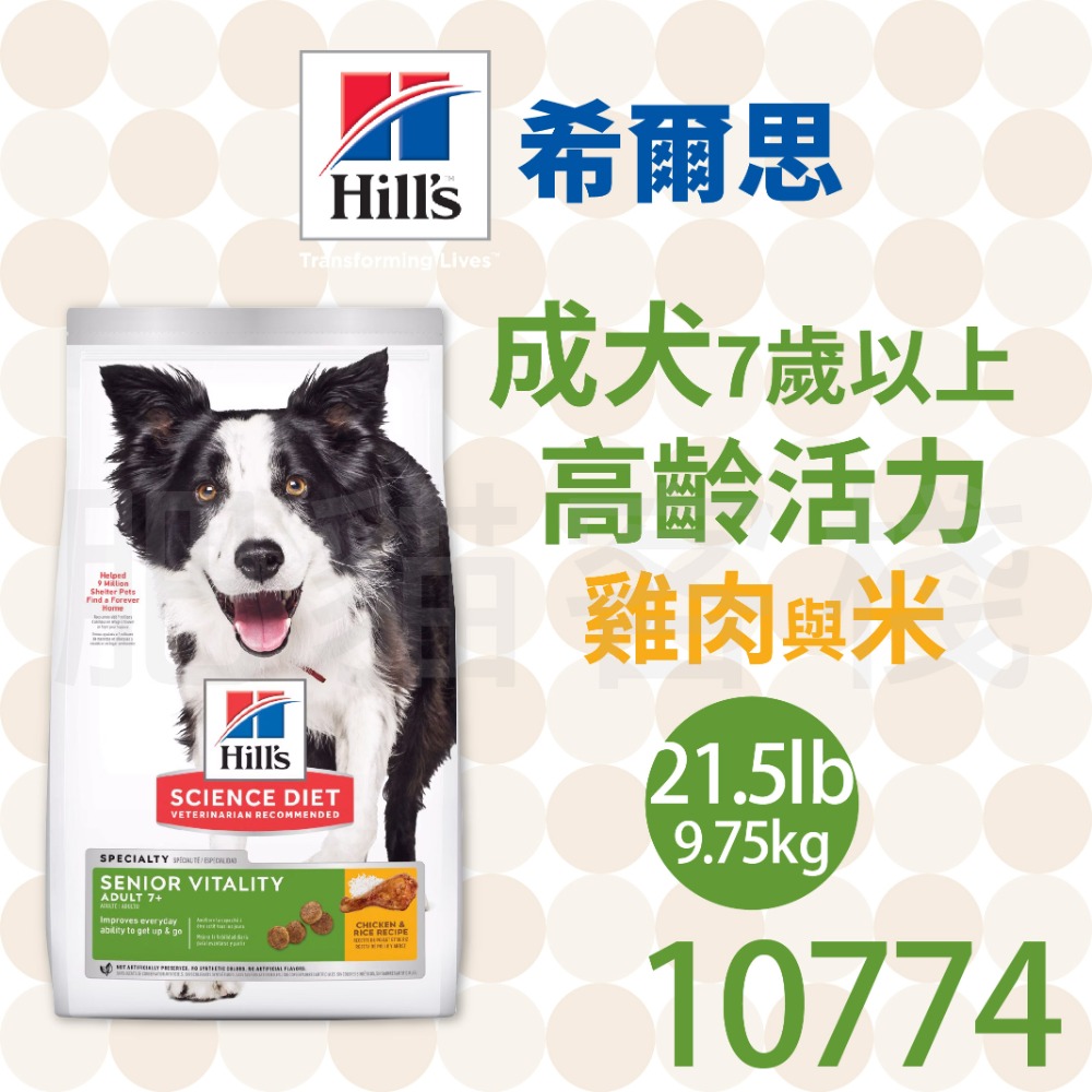 21.5lb 約9.75kg