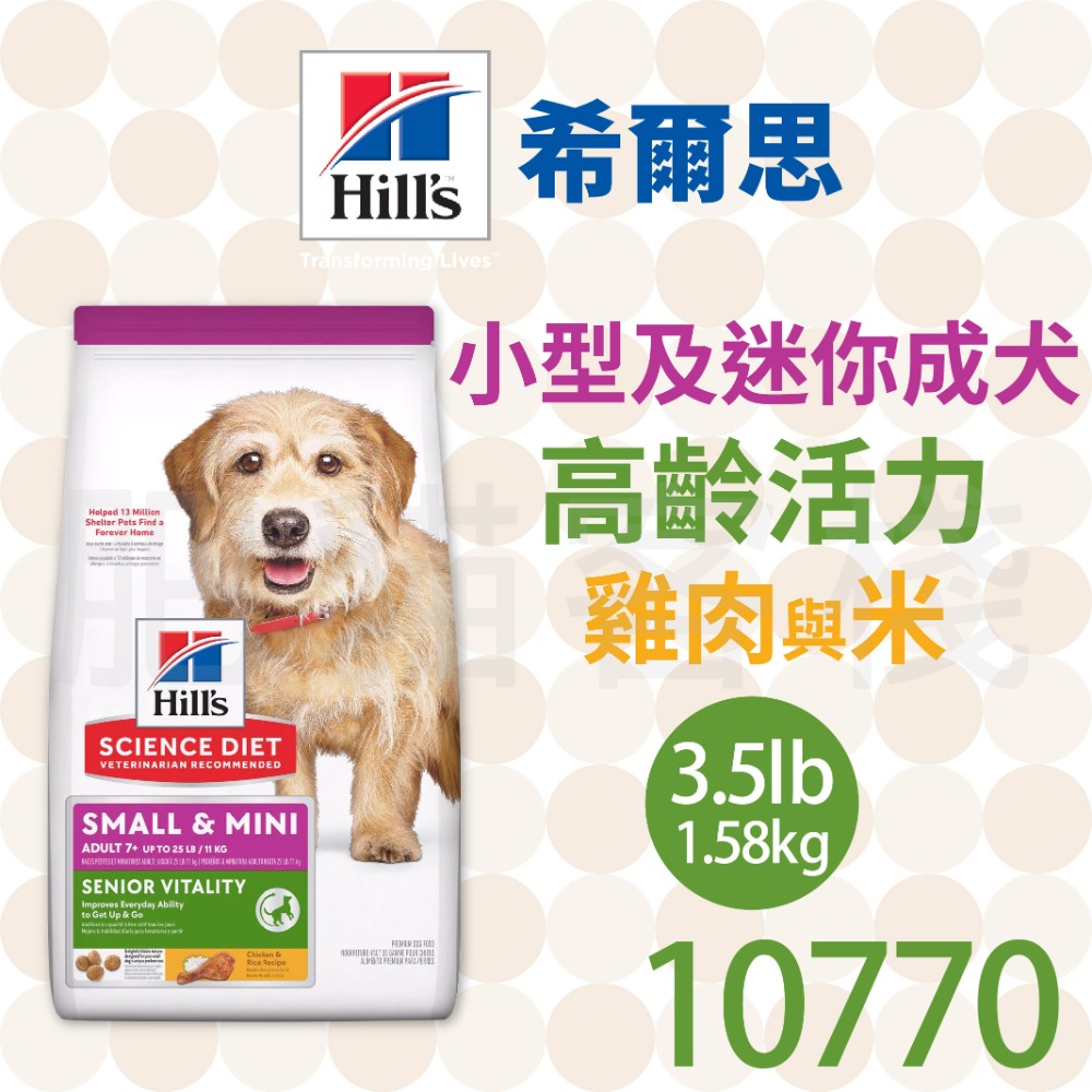 3.5lb 約1.58kg