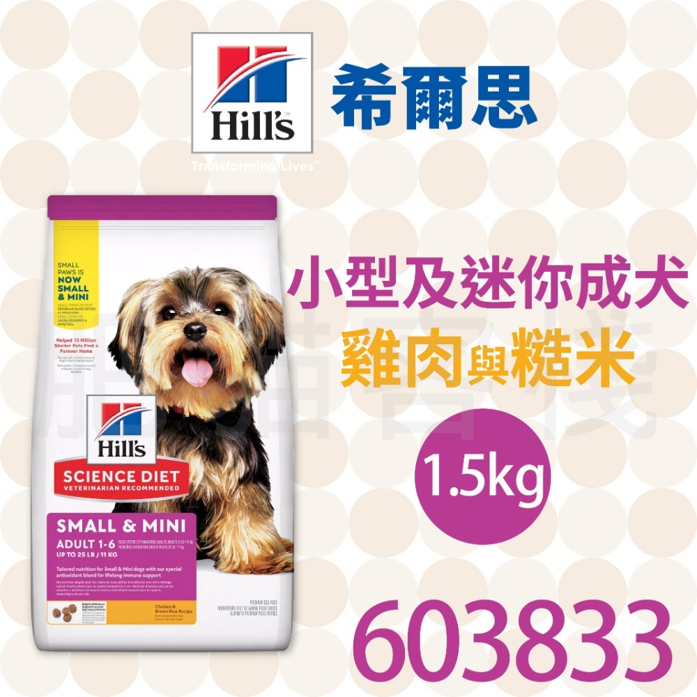 1.5kg (超取最多3包)