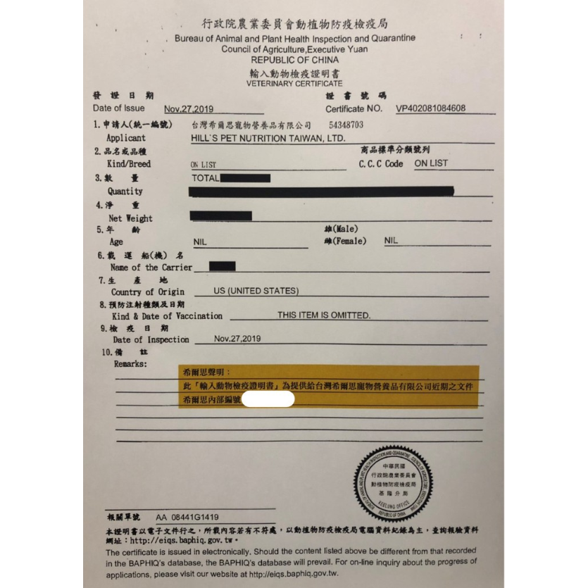 【肥貓客棧】希爾思 成貓 敏感胃腸與皮膚 鮭魚特調 (1.58kg/5.89kg) 成貓飼料 貓飼料 腸胃保健 Hill-細節圖2