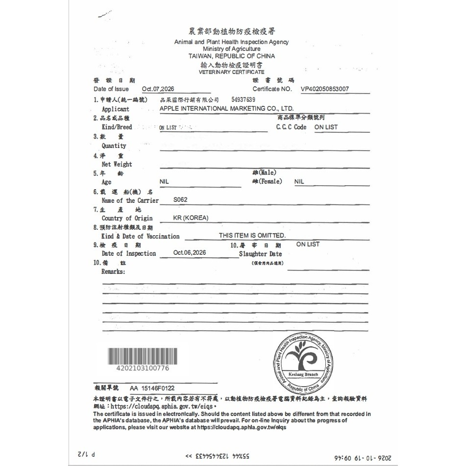 【肥貓客棧】MOKA 摩卡喵 機能保健潔牙餅 貓咪潔牙點心 潔牙零食 貓點心 貓零食 貓咪點心 貓咪零食 口腔保健-細節圖2