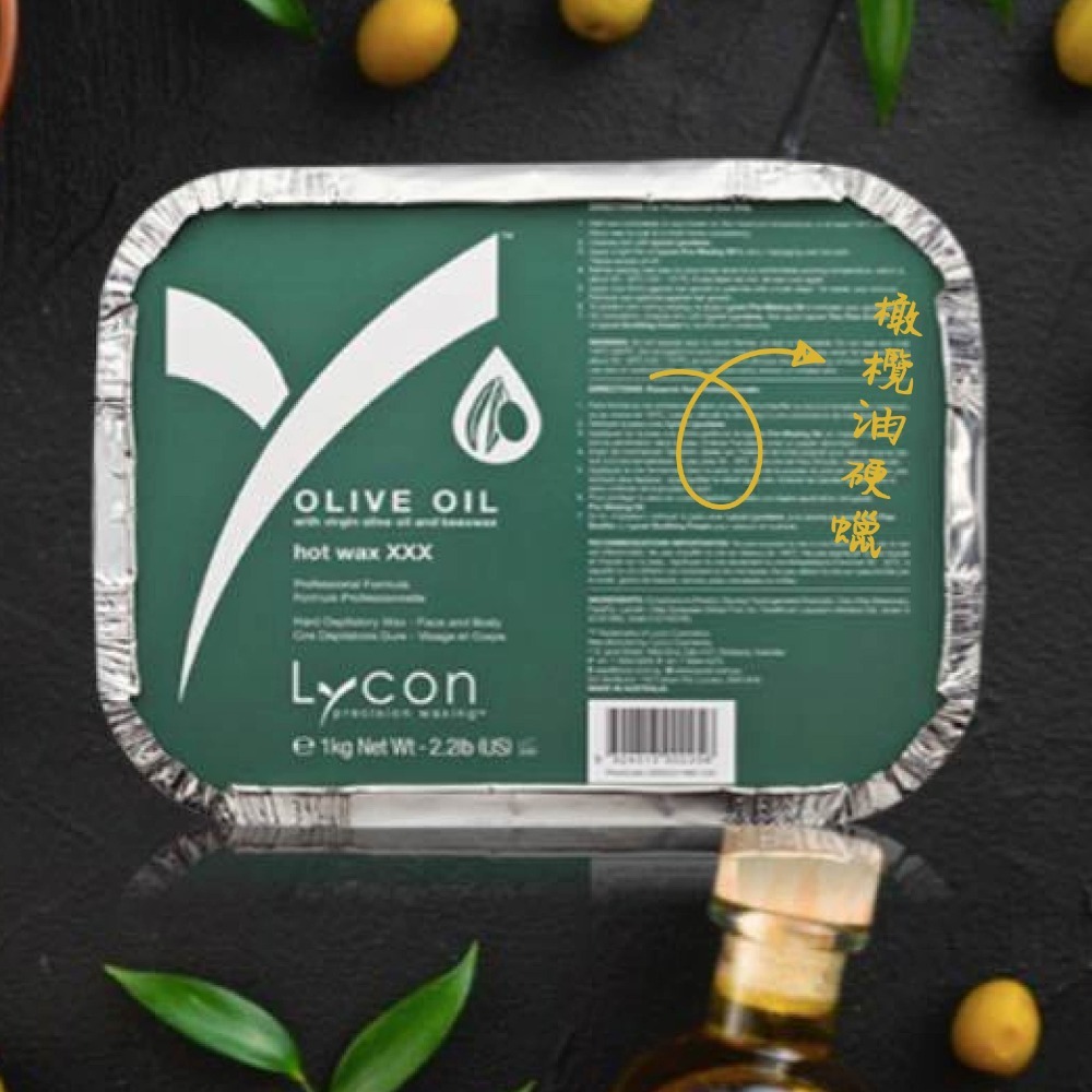 Lycon 硬蠟除毛蜜蠟熱蠟/玫瑰創新比基尼私密夢幻男士陽光香草薰衣草眉毛臉部椰子奧圖甘菊來康_BC SHOP-規格圖1