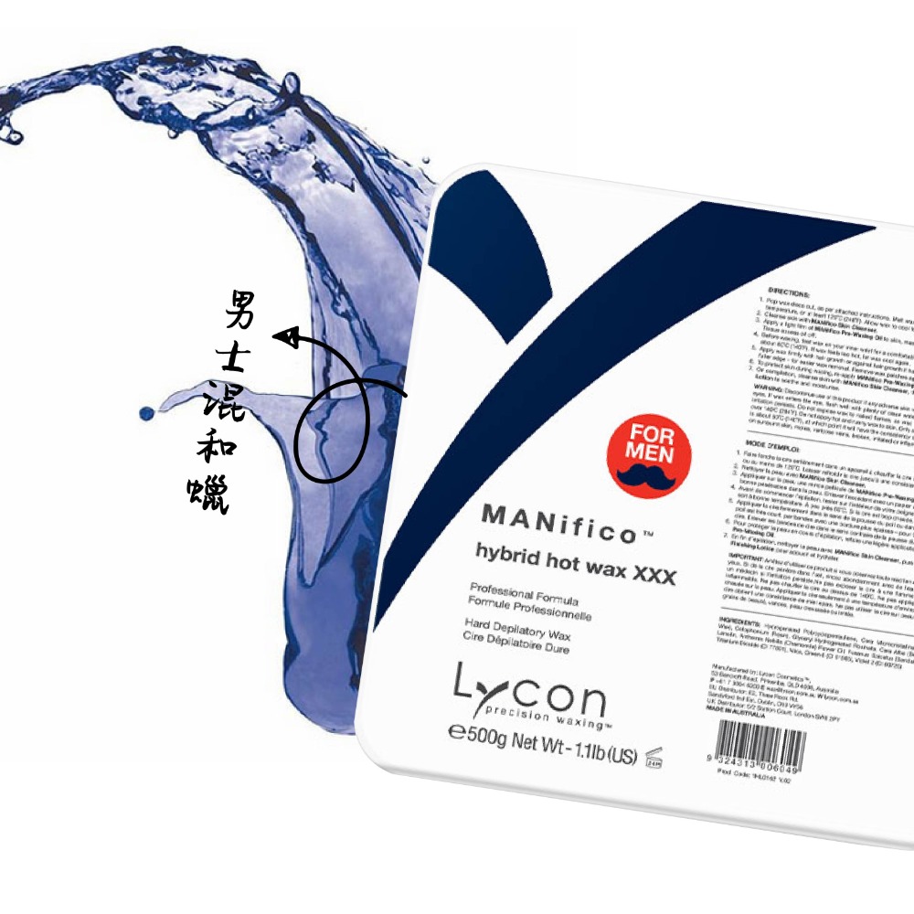 Lycon 硬蠟除毛蜜蠟熱蠟/玫瑰創新比基尼私密夢幻男士陽光香草薰衣草眉毛臉部椰子奧圖甘菊來康_BC SHOP-規格圖1