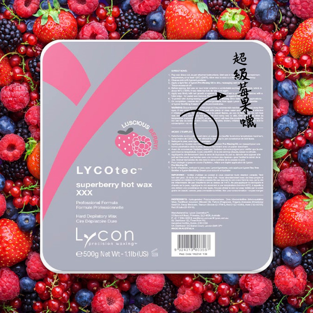 Lycon 硬蠟除毛蜜蠟熱蠟/玫瑰創新比基尼私密夢幻男士陽光香草薰衣草眉毛臉部椰子奧圖甘菊來康_BC SHOP-規格圖1