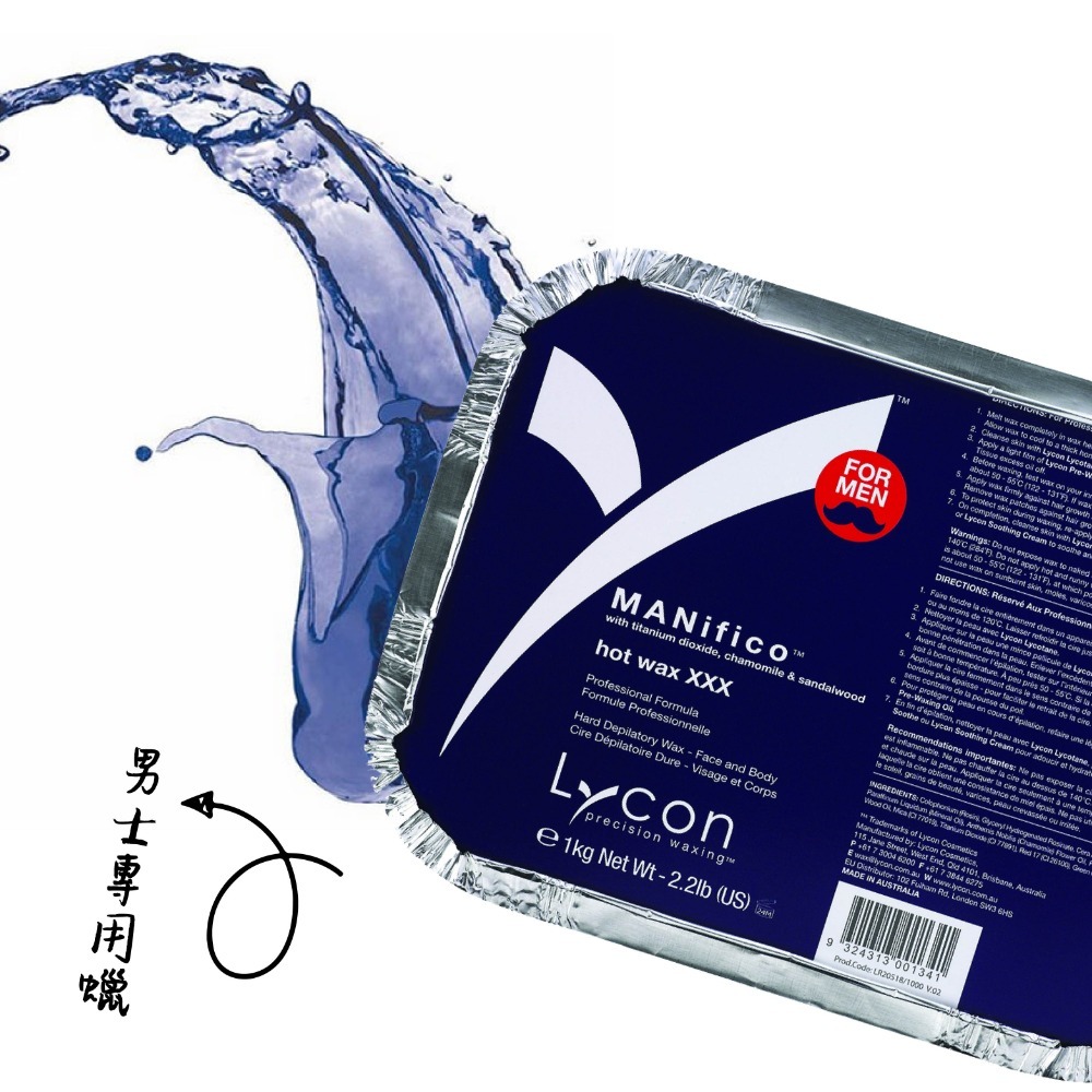 Lycon 硬蠟除毛蜜蠟熱蠟/玫瑰創新比基尼私密夢幻男士陽光香草薰衣草眉毛臉部椰子奧圖甘菊來康_BC SHOP-規格圖1