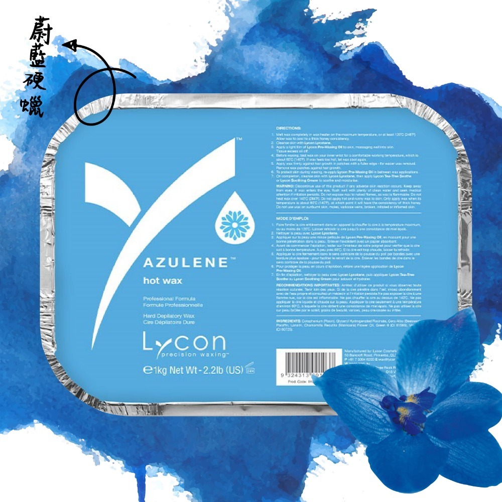 Lycon 硬蠟除毛蜜蠟熱蠟/玫瑰創新比基尼私密夢幻男士陽光香草薰衣草眉毛臉部椰子奧圖甘菊來康_BC SHOP-規格圖1