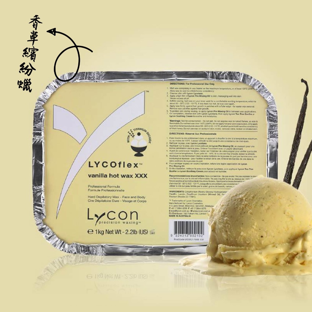 Lycon 硬蠟除毛蜜蠟熱蠟/玫瑰創新比基尼私密夢幻男士陽光香草薰衣草眉毛臉部椰子奧圖甘菊來康_BC SHOP-規格圖1