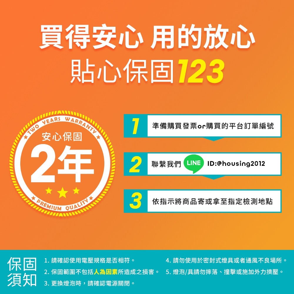 舞光 6W LED投射杯燈 MR16 免驅動器 安裝便利 MR筒燈 2年保固(白光/黃光/自然光)-細節圖3